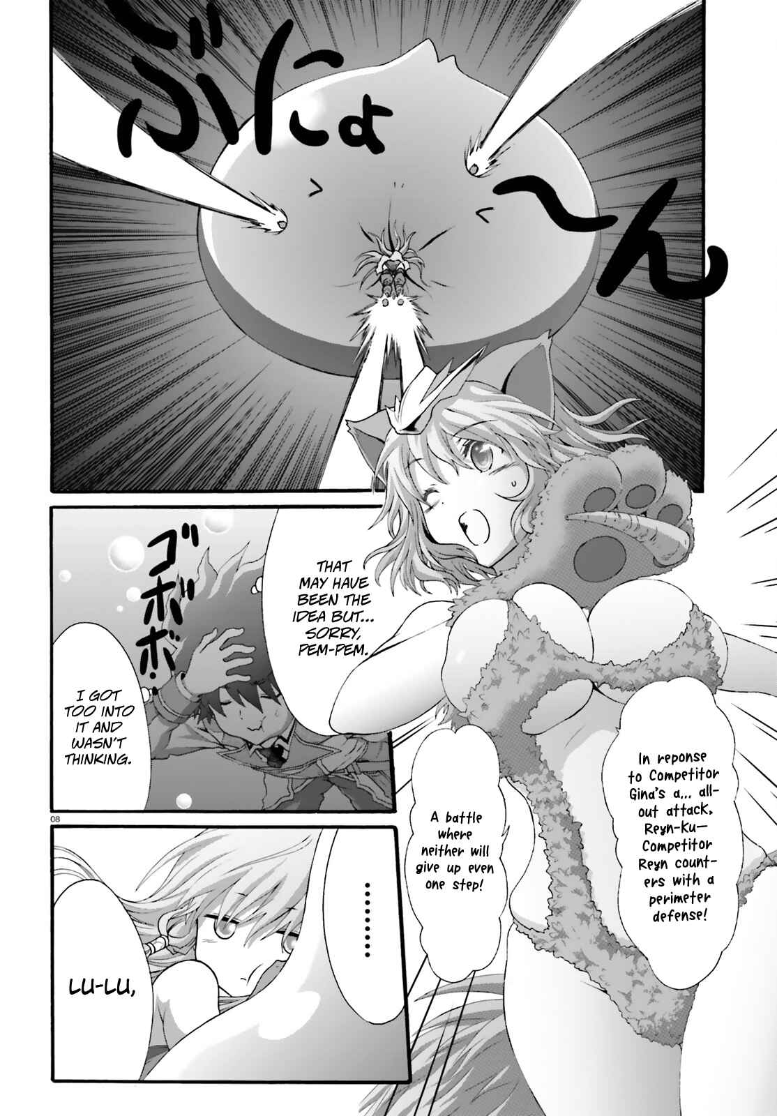 Page 11 Chapter 15 Dekisokonai no Monster Trainer