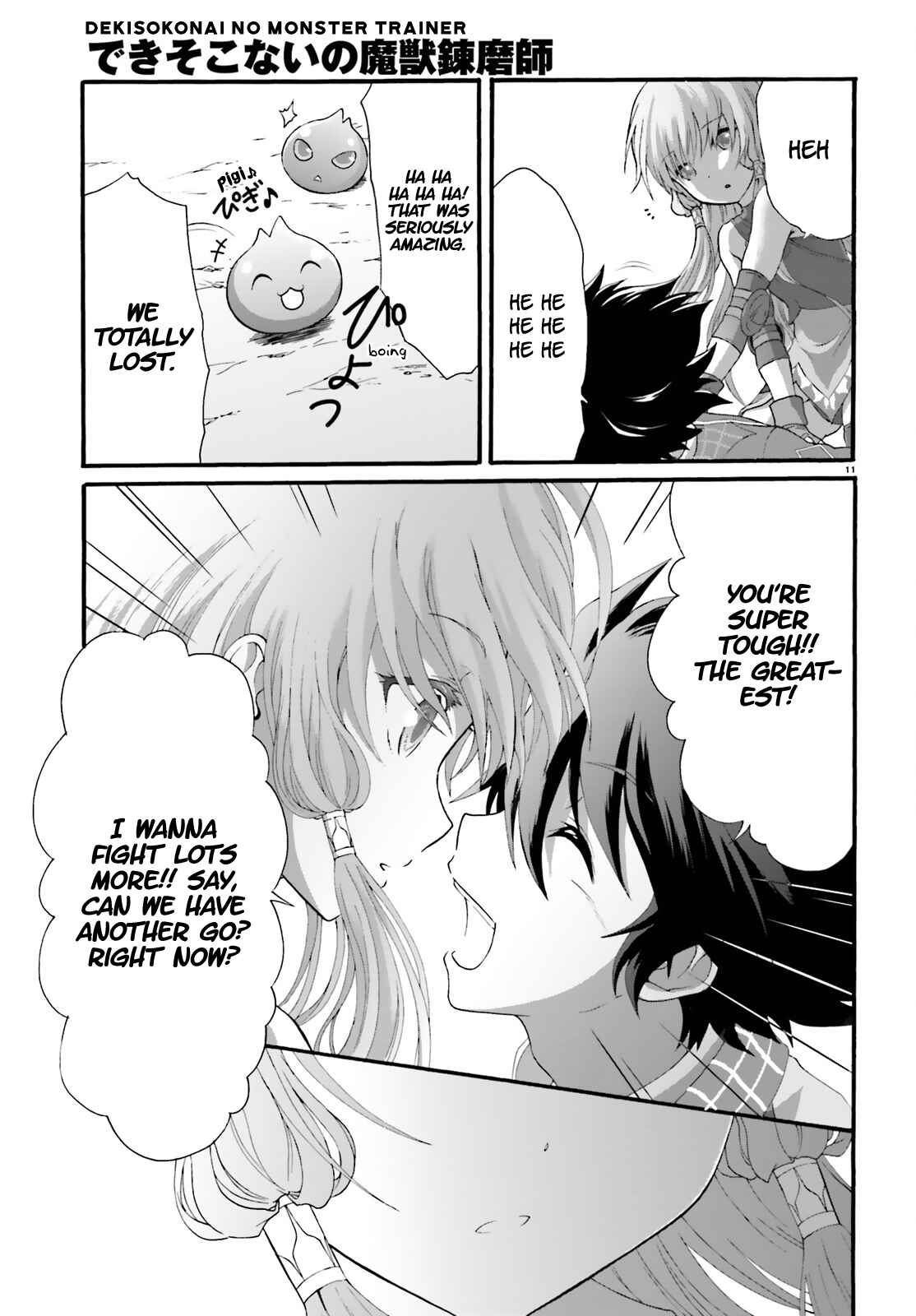 Page 14 Chapter 15 Dekisokonai no Monster Trainer