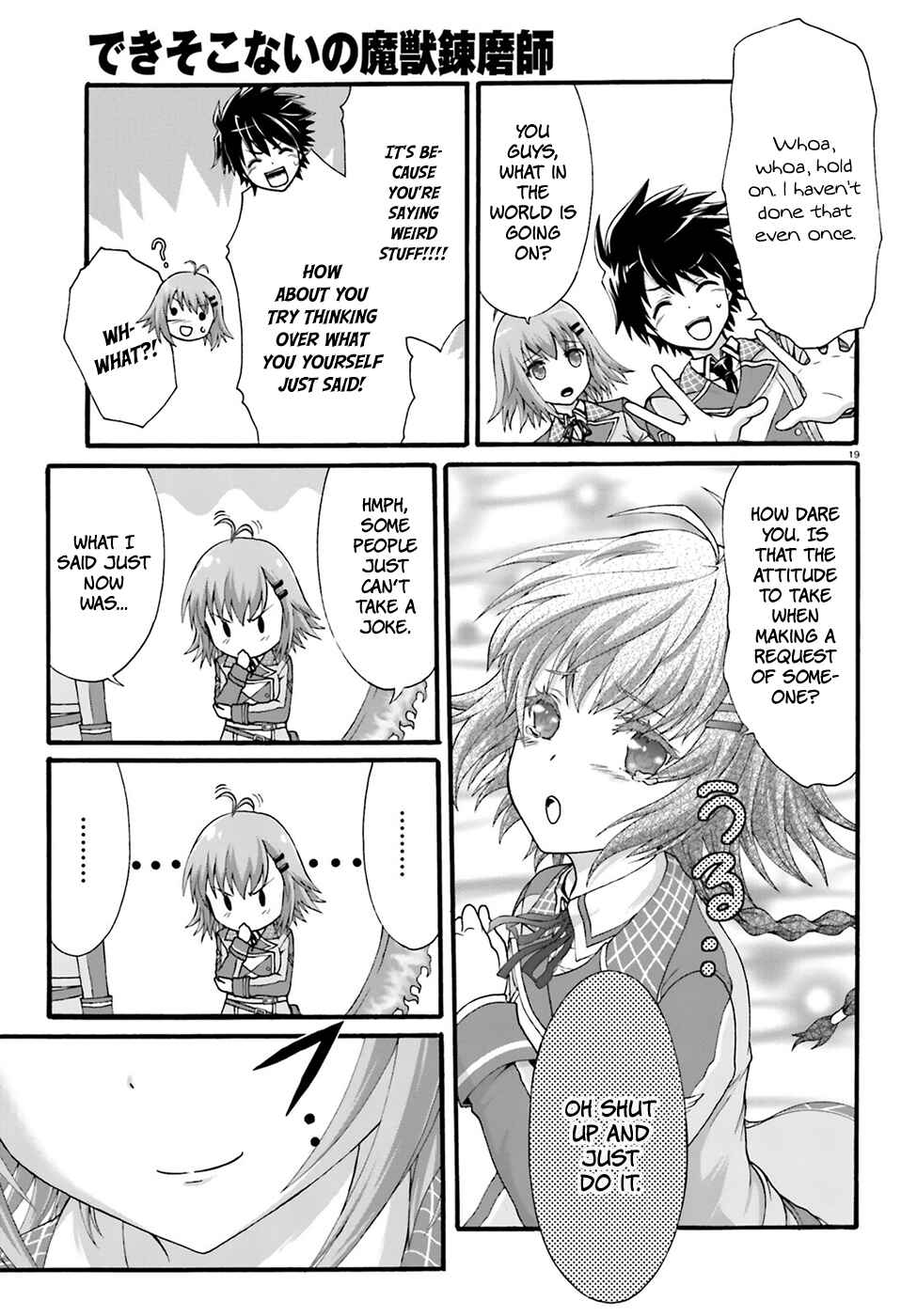 Page 21 Chapter 2 Dekisokonai no Monster Trainer