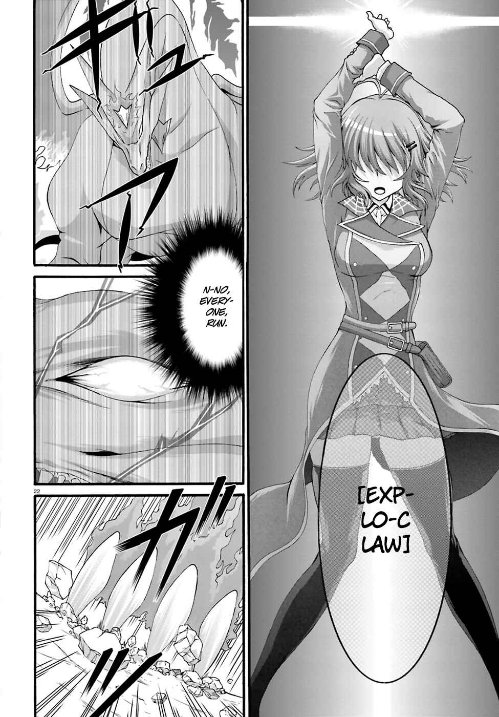 Page 24 Chapter 2 Dekisokonai no Monster Trainer
