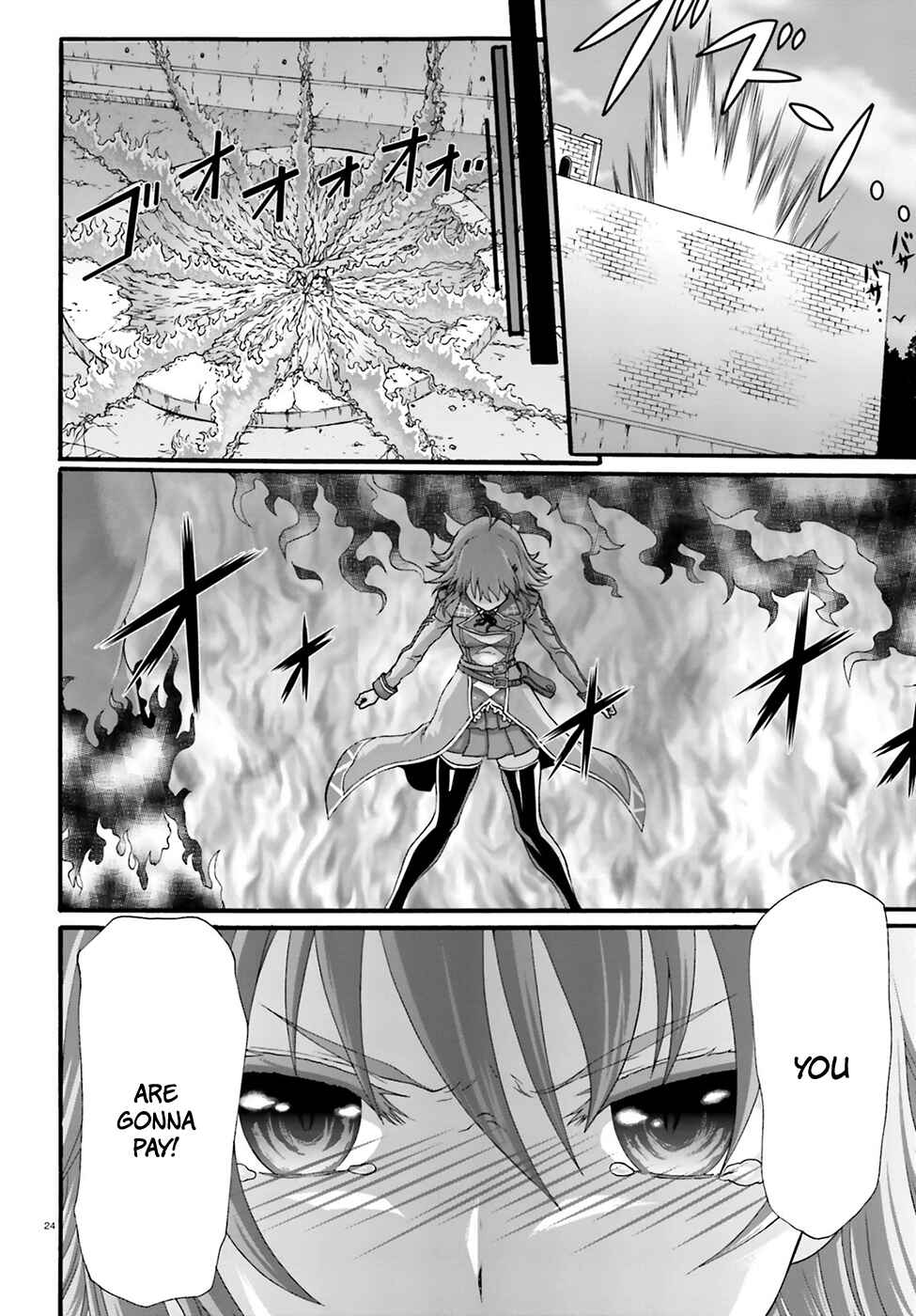 Page 26 Chapter 2 Dekisokonai no Monster Trainer