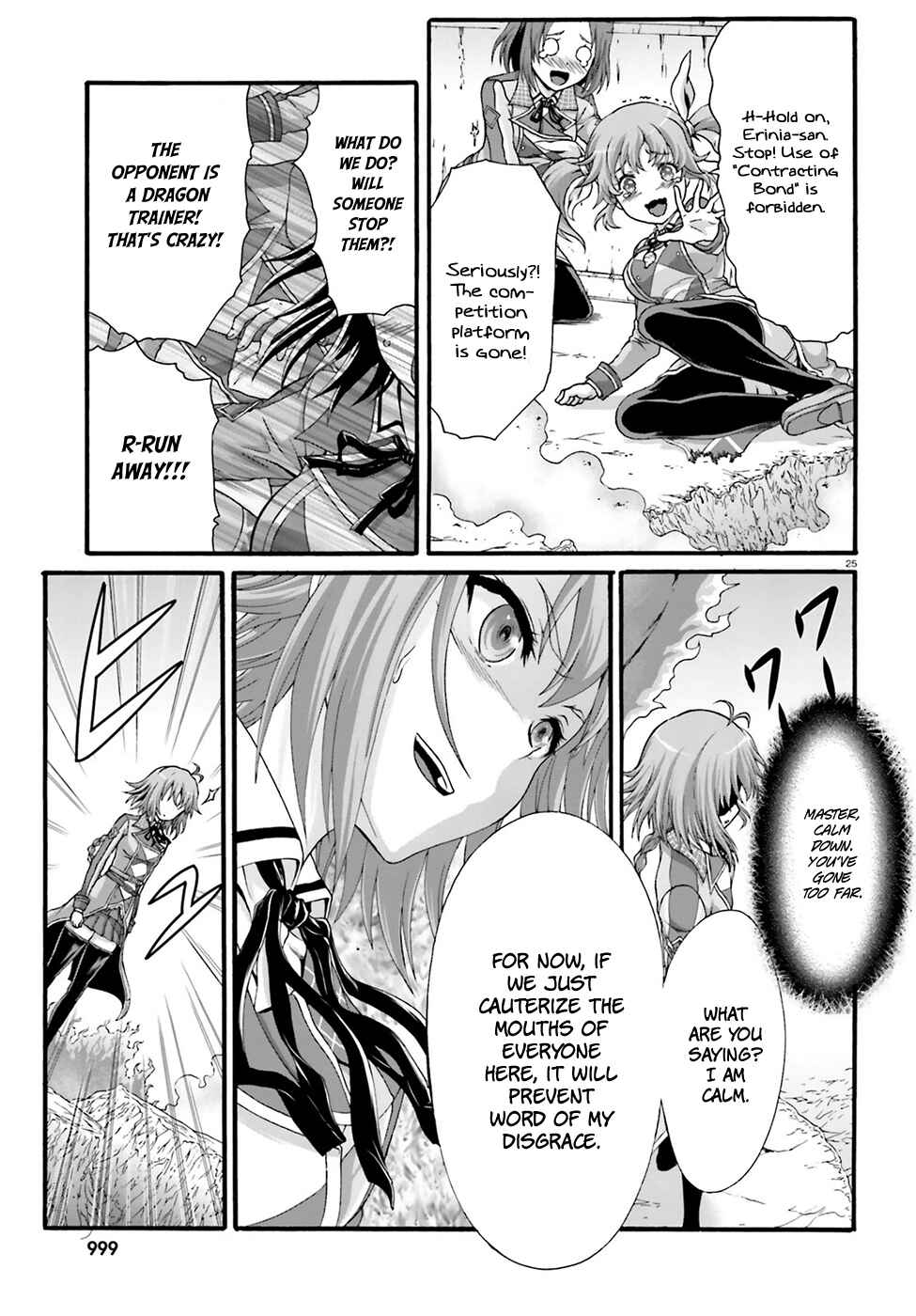 Page 27 Chapter 2 Dekisokonai no Monster Trainer