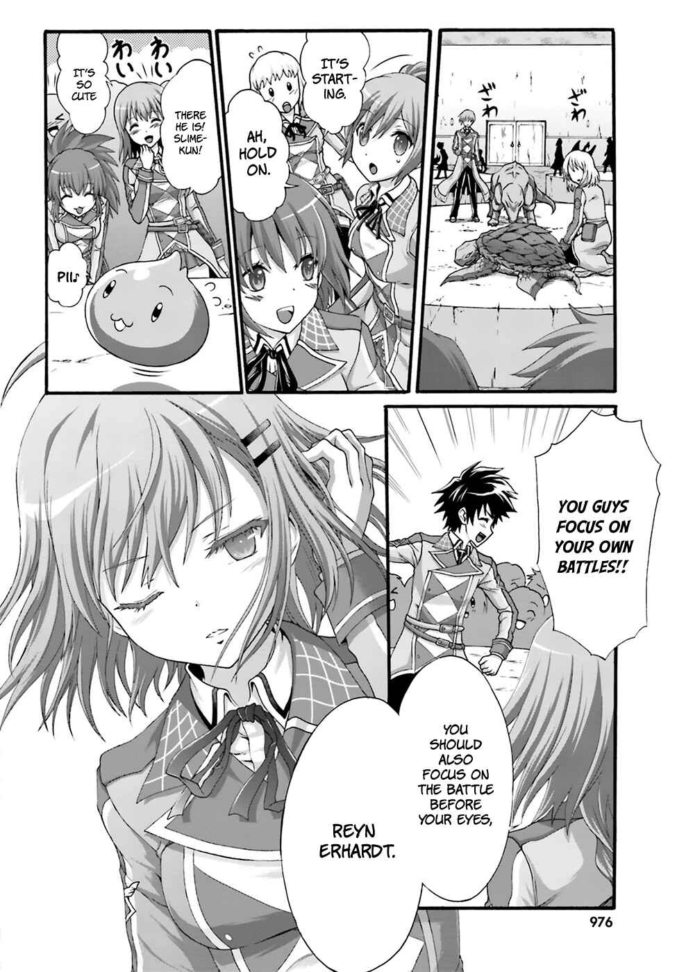 Page 4 Chapter 2 Dekisokonai no Monster Trainer