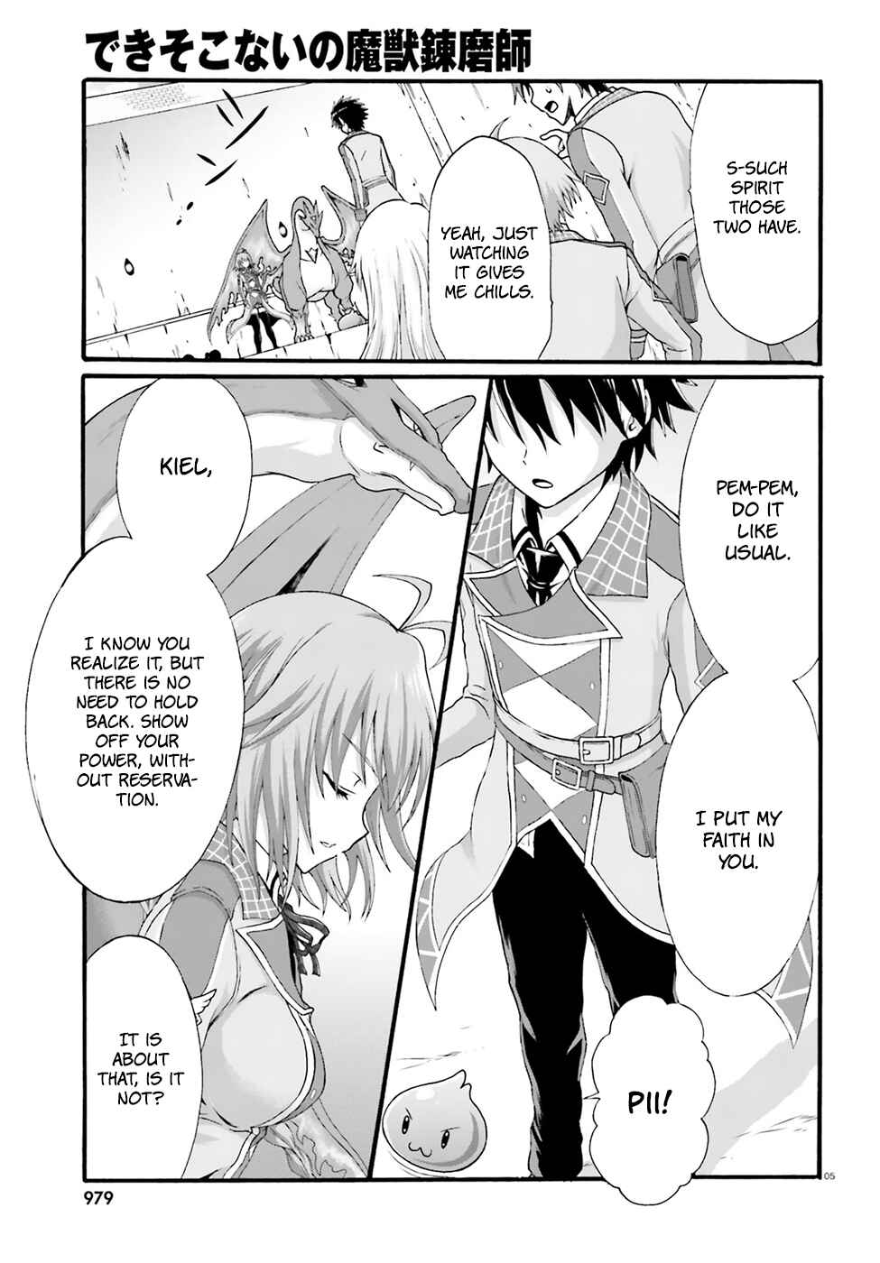 Page 7 Chapter 2 Dekisokonai no Monster Trainer