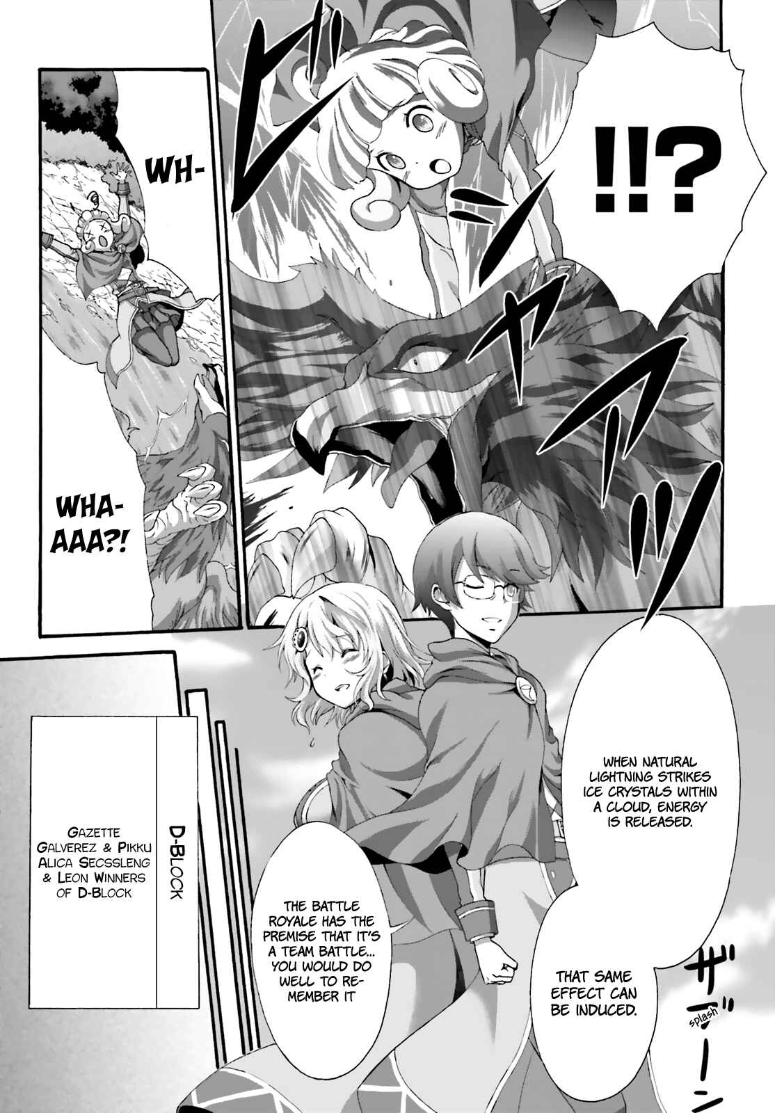 Page 15 Chapter 20 Dekisokonai no Monster Trainer
