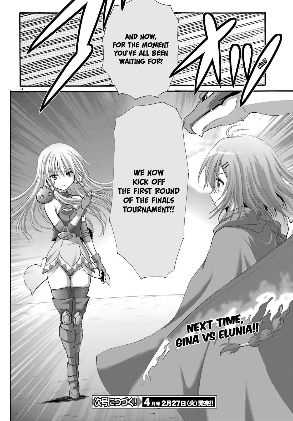 Page 25 Chapter 20 Dekisokonai no Monster Trainer