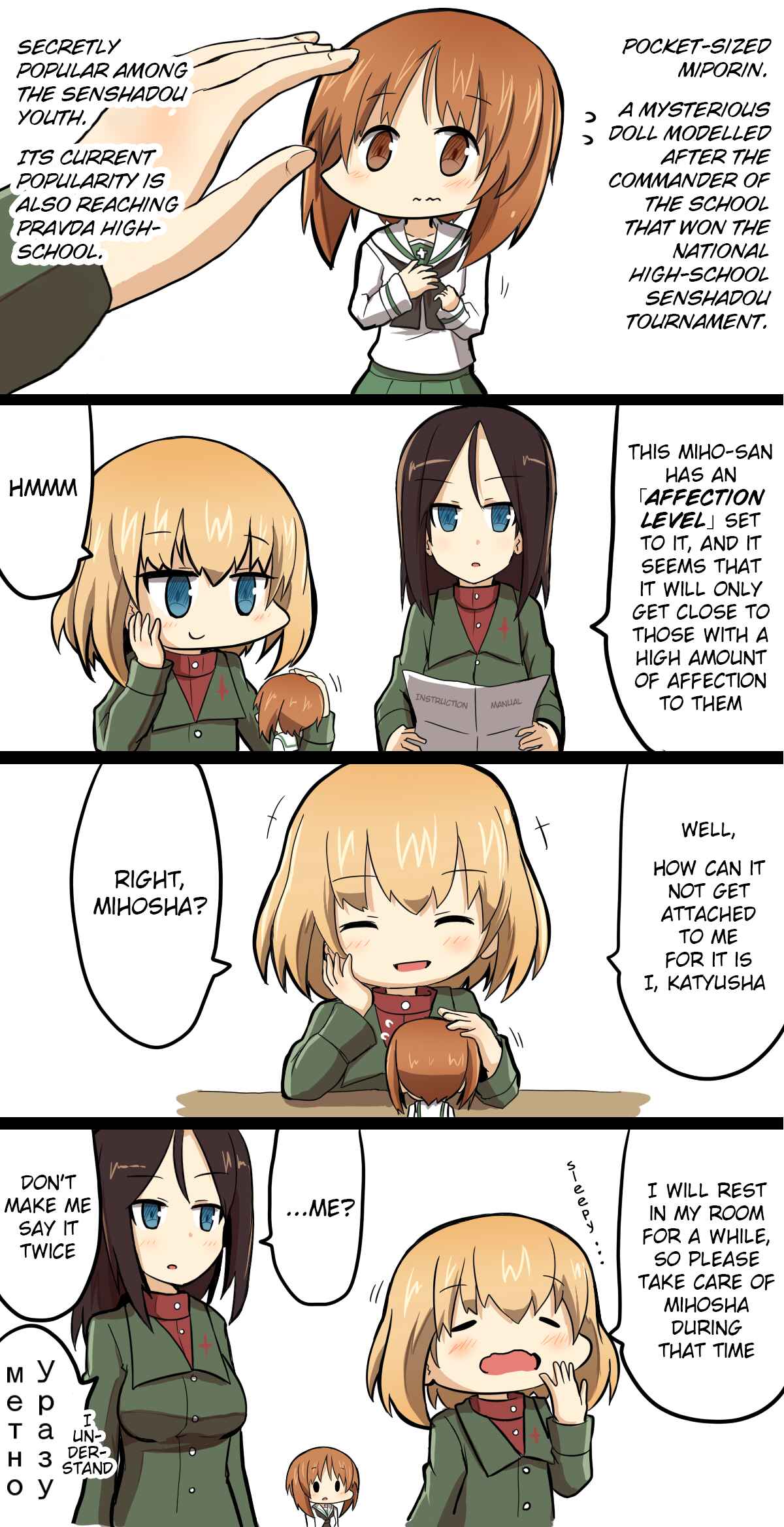 Page 5 Chapter 2 Girls und Panzer - Minimum Girls und Panzer (Doujinshi)