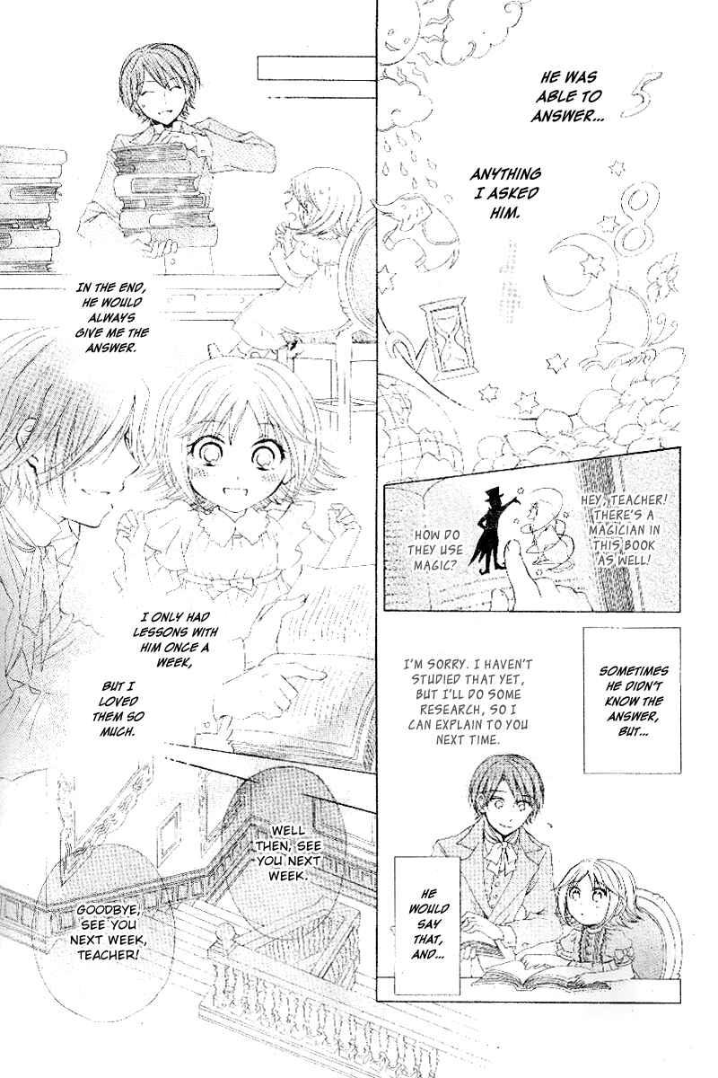 Page 10 Chapter Unknown_5e69 Koi Otome no Nandai Shitsumon