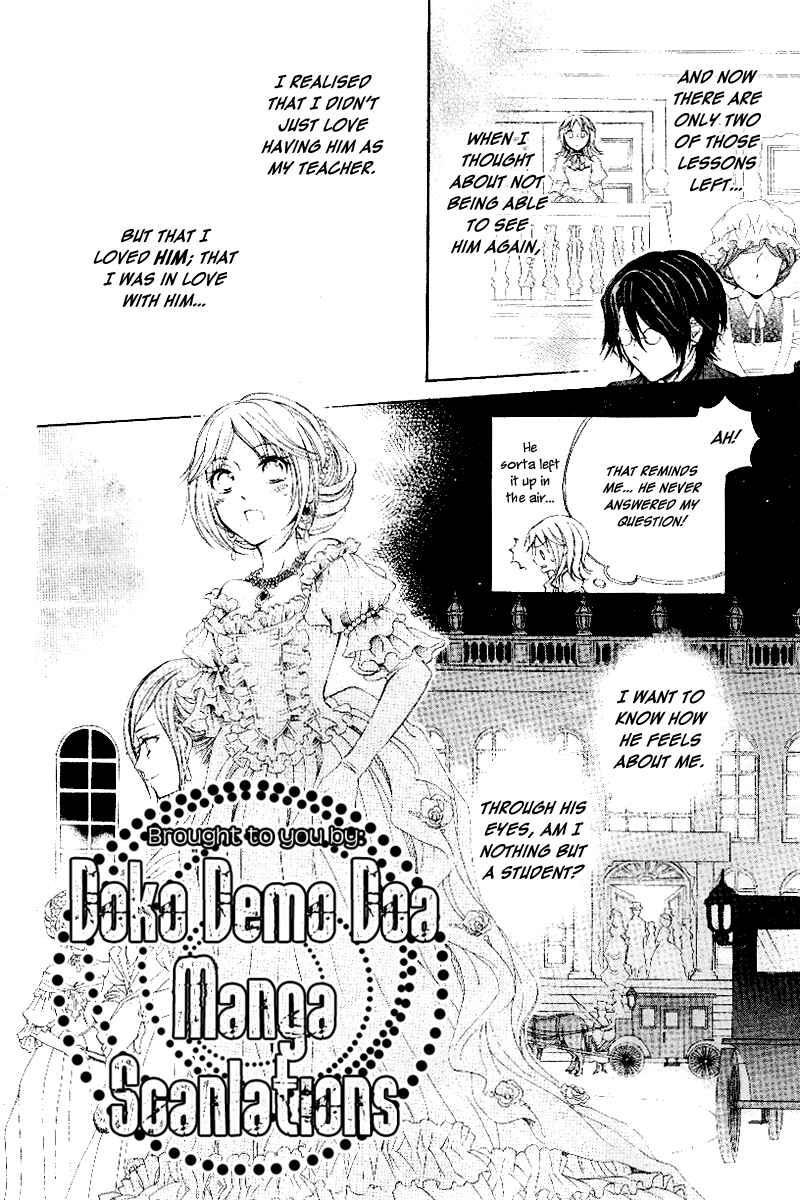 Page 11 Chapter Unknown_5e69 Koi Otome no Nandai Shitsumon