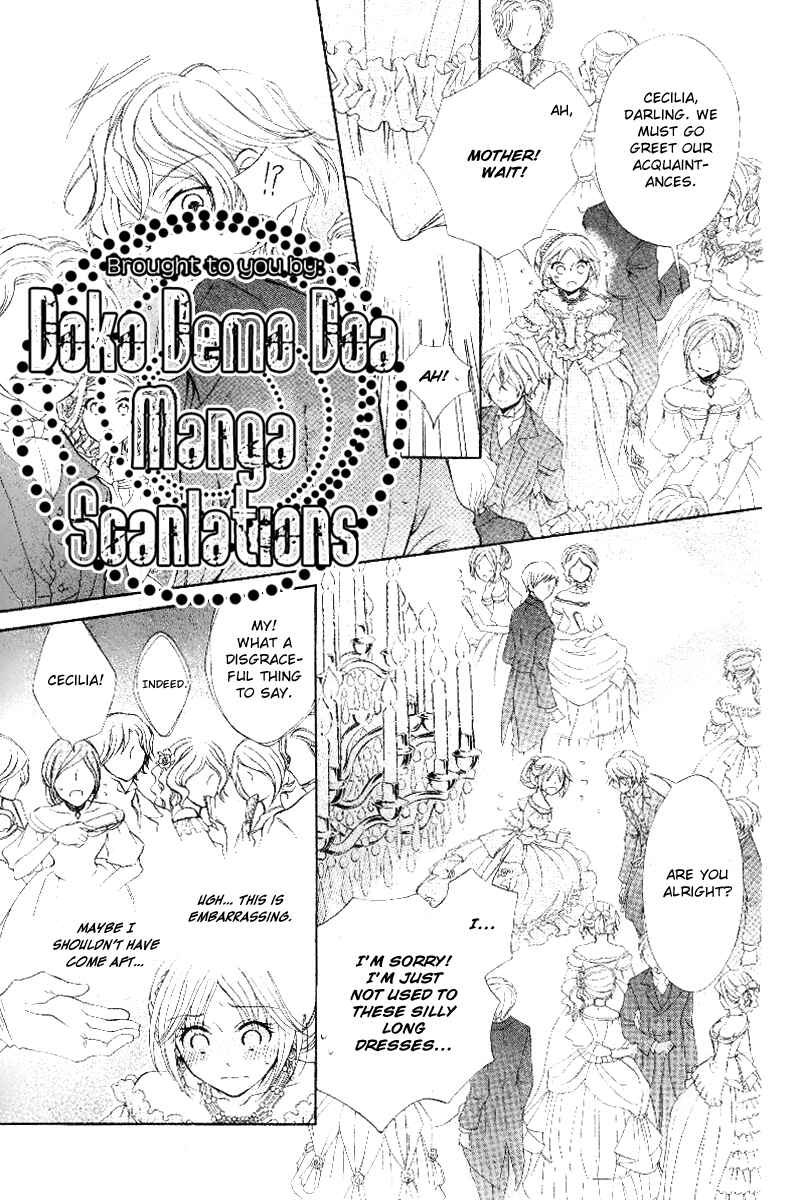 Page 12 Chapter Unknown_5e69 Koi Otome no Nandai Shitsumon