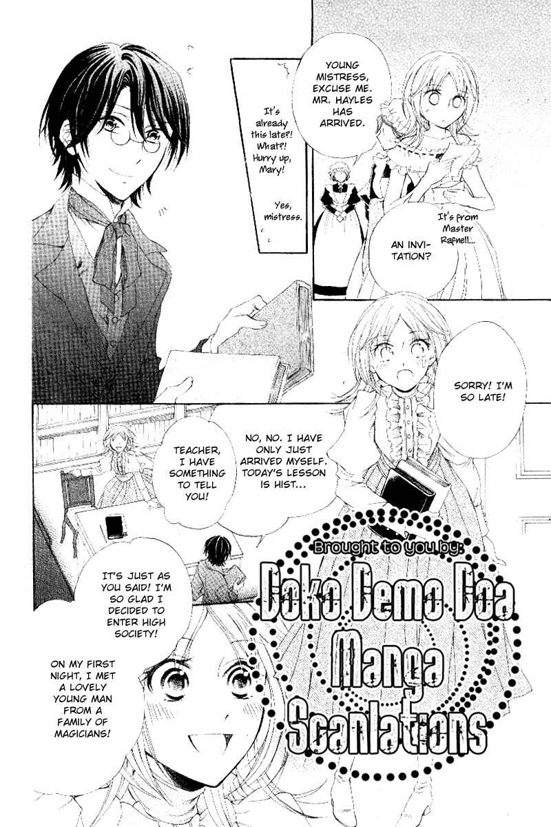 Page 17 Chapter Unknown_5e69 Koi Otome no Nandai Shitsumon