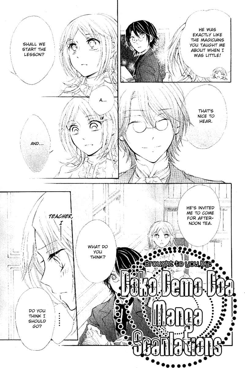 Page 18 Chapter Unknown_5e69 Koi Otome no Nandai Shitsumon