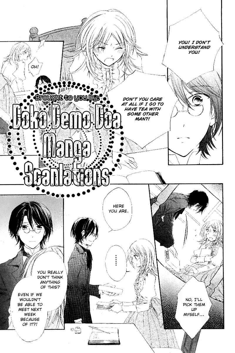 Page 20 Chapter Unknown_5e69 Koi Otome no Nandai Shitsumon