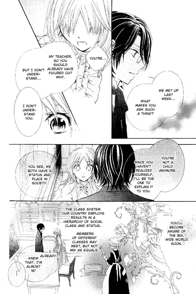 Page 21 Chapter Unknown_5e69 Koi Otome no Nandai Shitsumon
