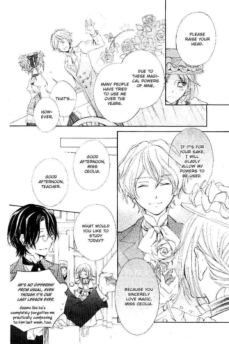 Page 29 Chapter Unknown_5e69 Koi Otome no Nandai Shitsumon