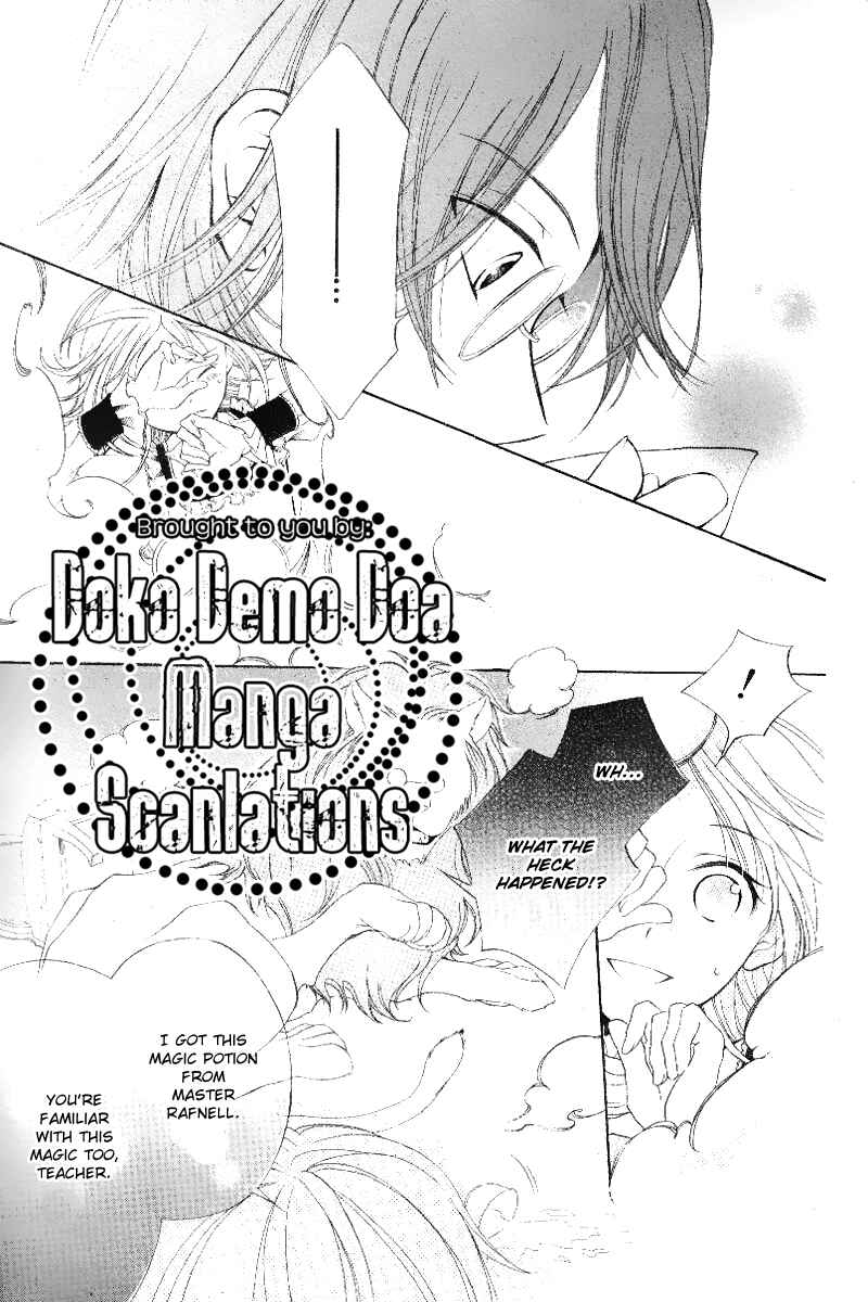 Page 32 Chapter Unknown_5e69 Koi Otome no Nandai Shitsumon