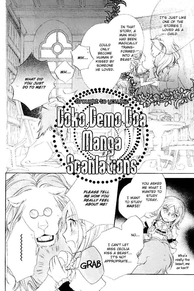 Page 33 Chapter Unknown_5e69 Koi Otome no Nandai Shitsumon