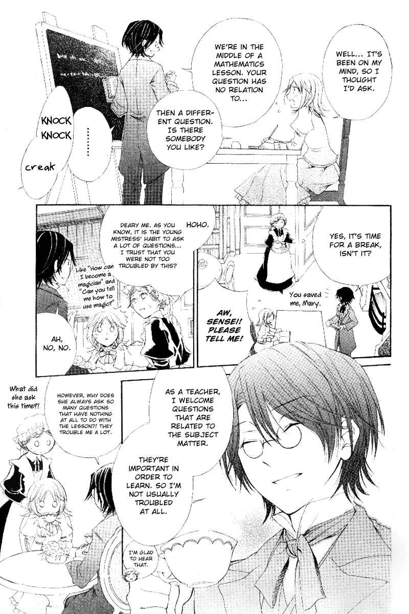 Page 4 Chapter Unknown_5e69 Koi Otome no Nandai Shitsumon