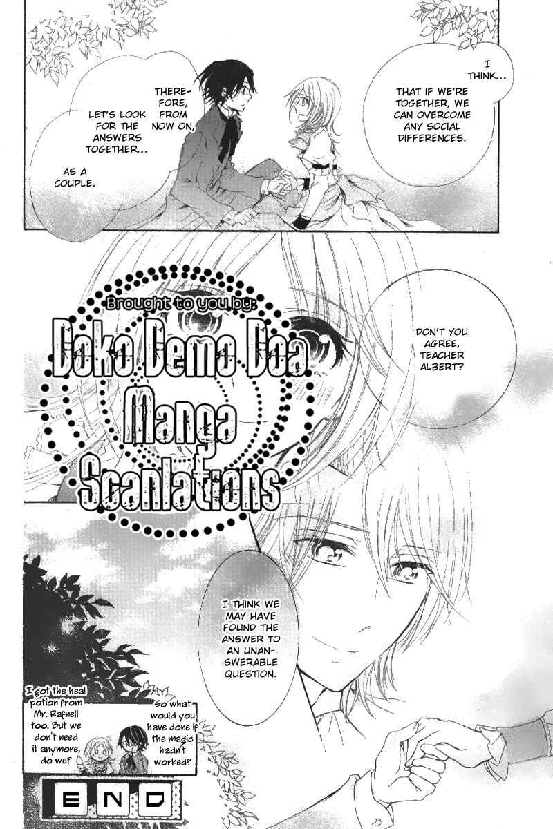 Page 41 Chapter Unknown_5e69 Koi Otome no Nandai Shitsumon