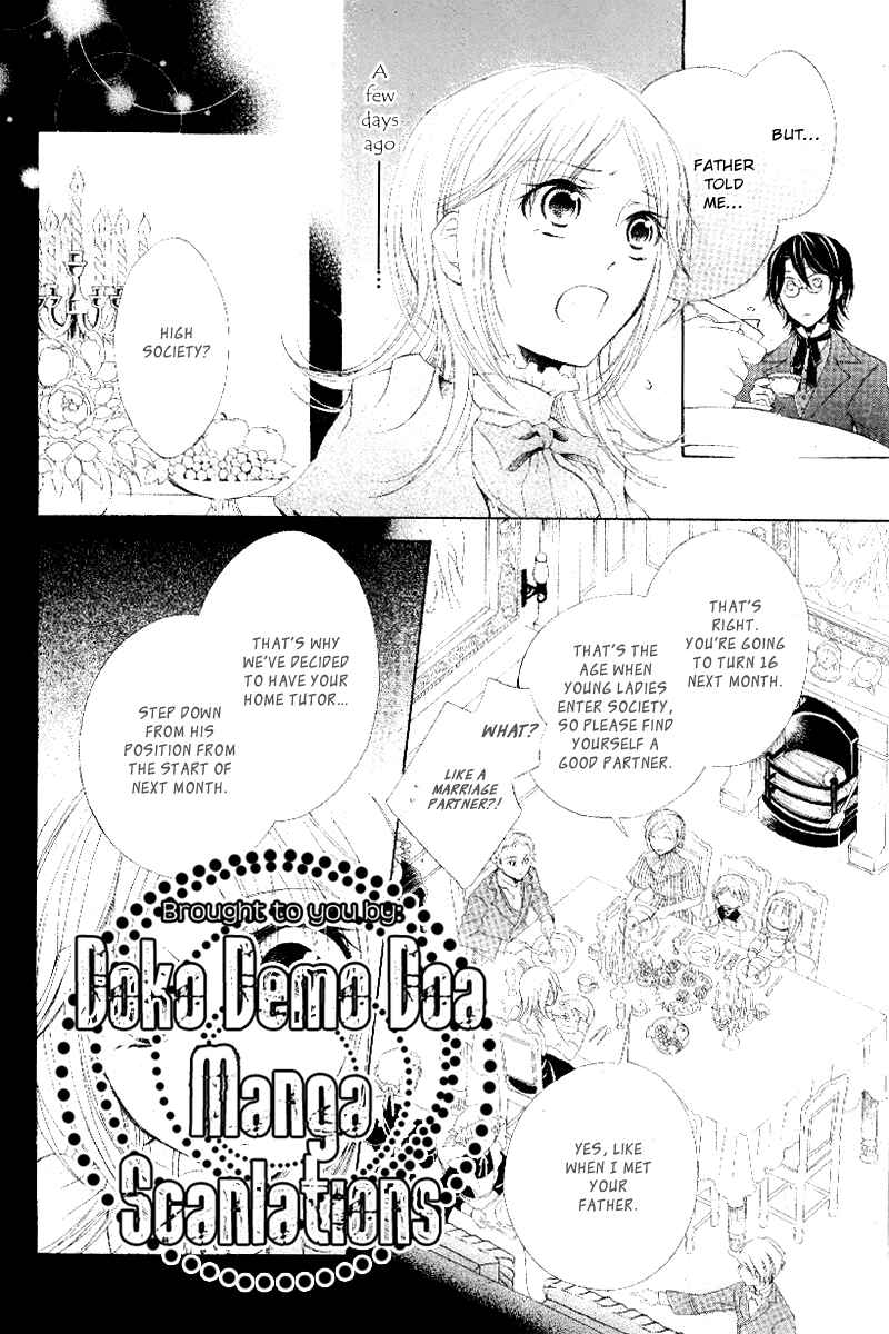 Page 5 Chapter Unknown_5e69 Koi Otome no Nandai Shitsumon