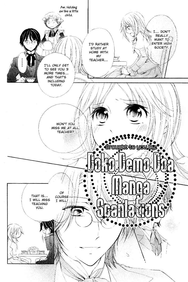 Page 7 Chapter Unknown_5e69 Koi Otome no Nandai Shitsumon