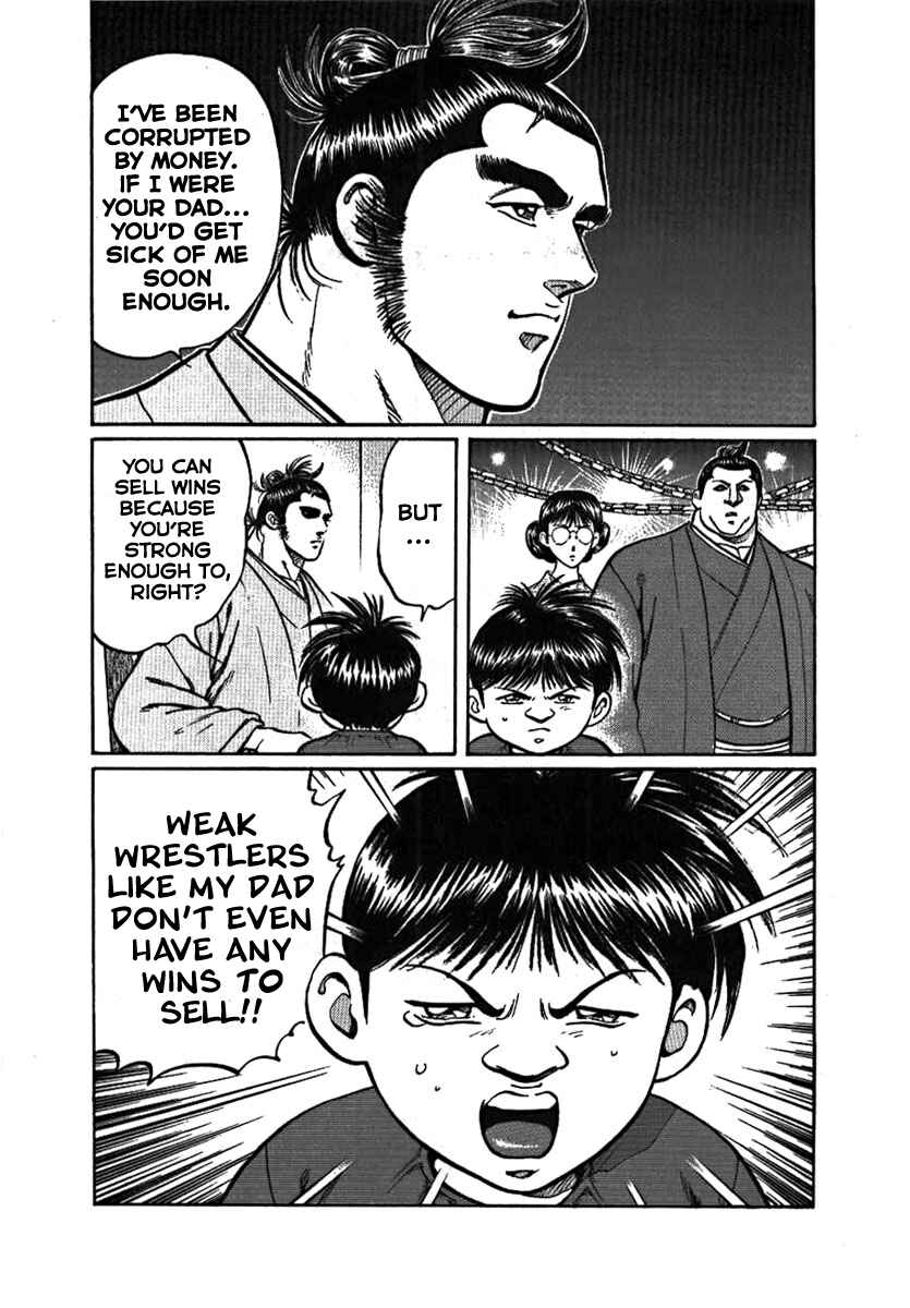 Page 10 Chapter 7 Yorozuyamas Ten Bouts