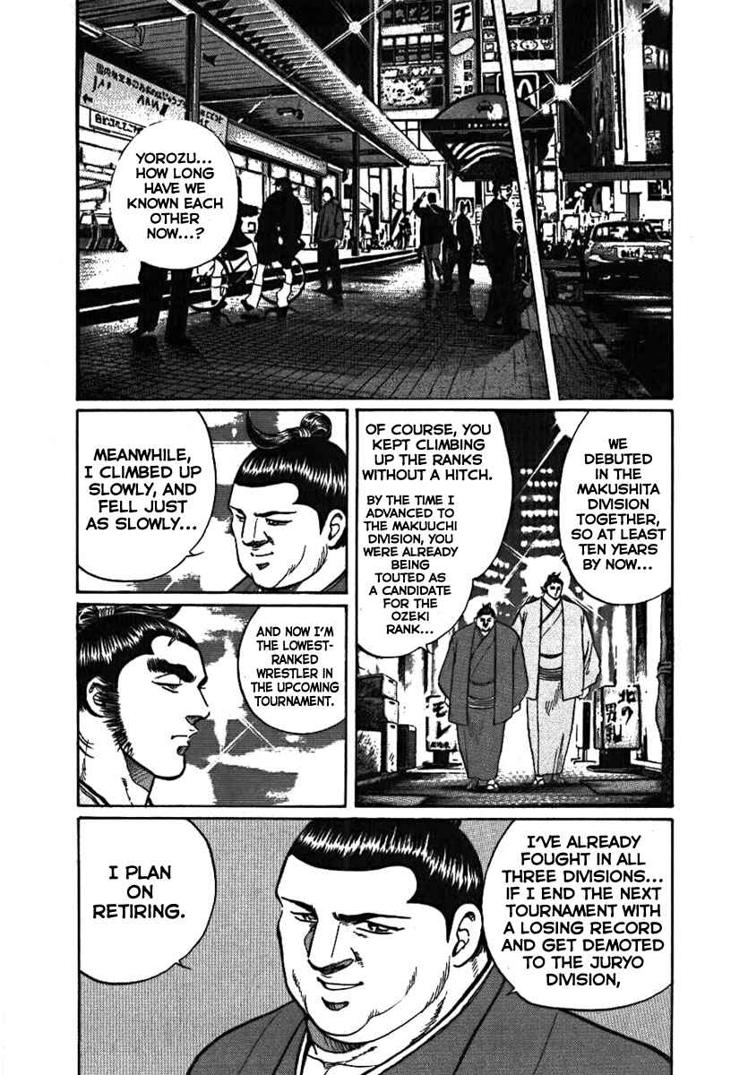 Page 12 Chapter 7 Yorozuyamas Ten Bouts
