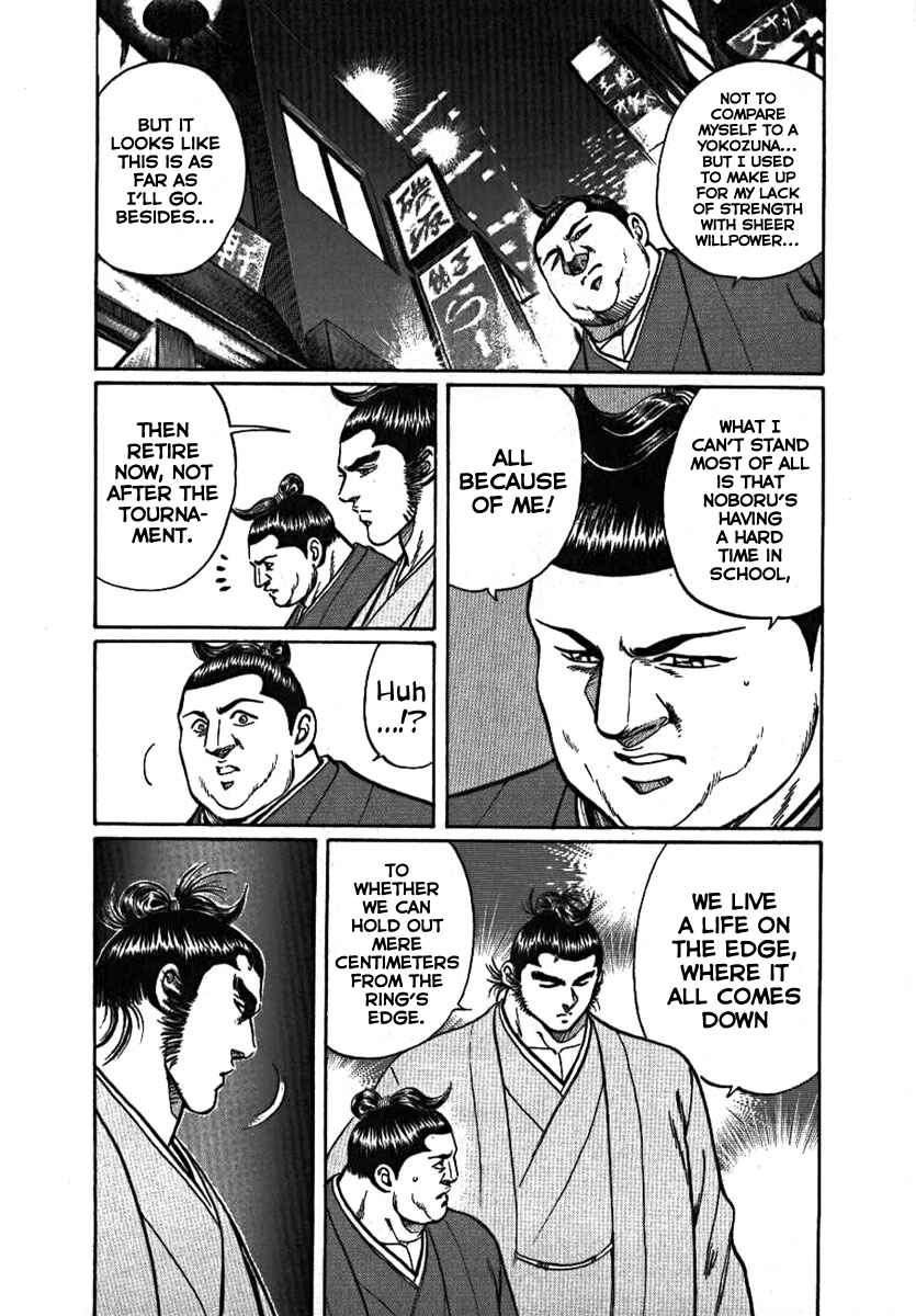 Page 13 Chapter 7 Yorozuyamas Ten Bouts