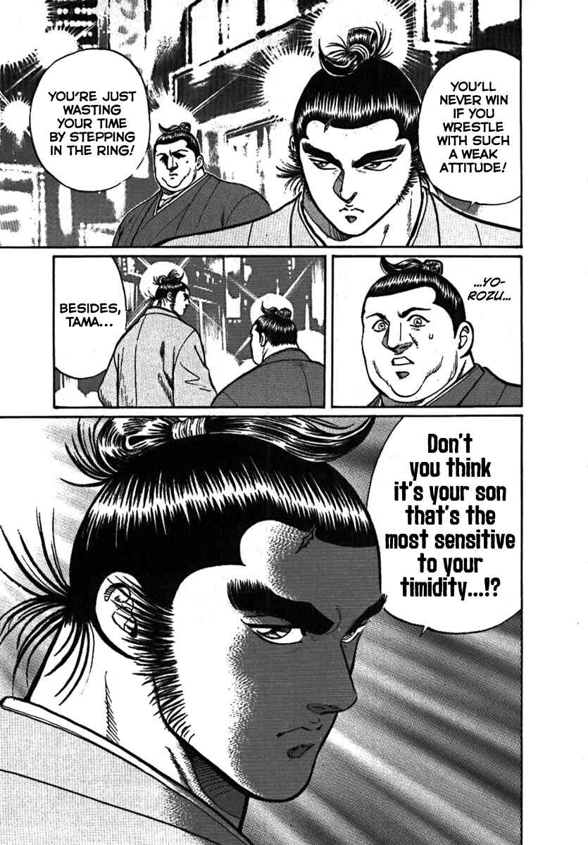 Page 14 Chapter 7 Yorozuyamas Ten Bouts