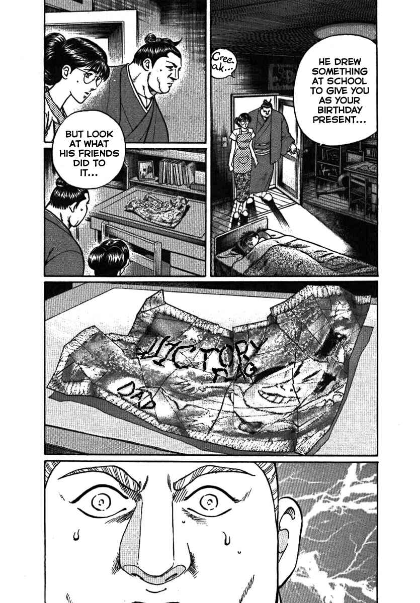Page 16 Chapter 7 Yorozuyamas Ten Bouts