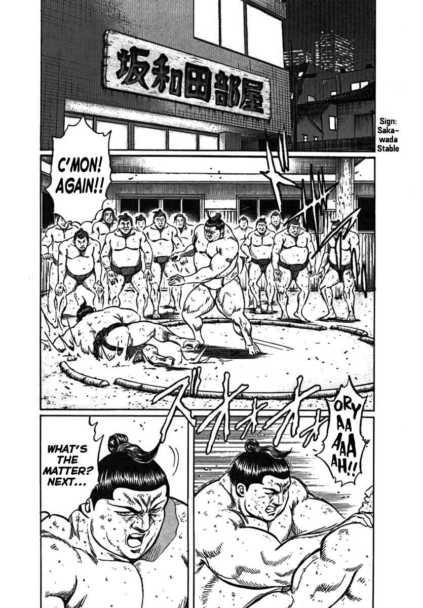 Page 21 Chapter 7 Yorozuyamas Ten Bouts