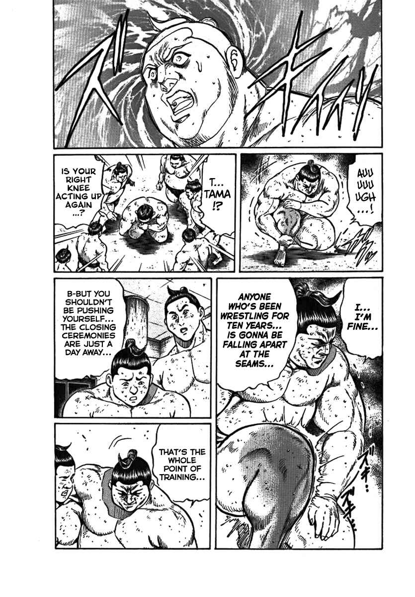 Page 22 Chapter 7 Yorozuyamas Ten Bouts