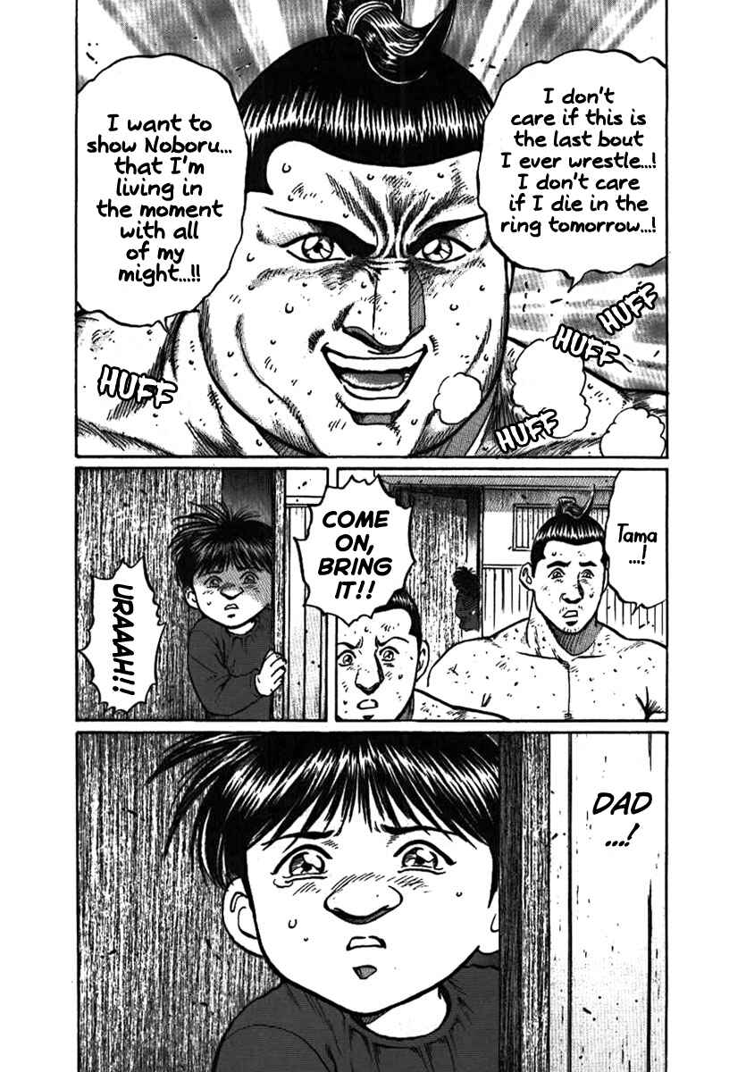 Page 23 Chapter 7 Yorozuyamas Ten Bouts