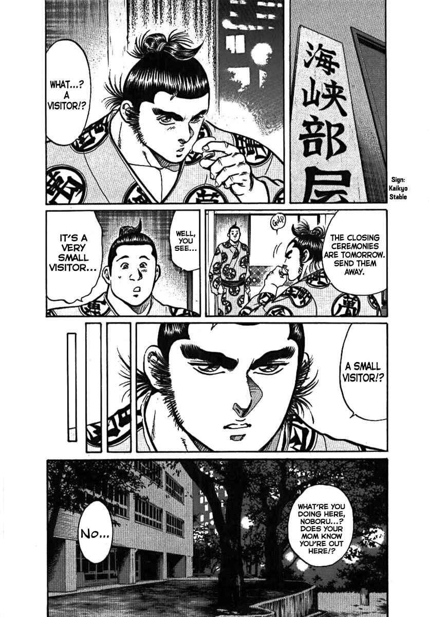 Page 24 Chapter 7 Yorozuyamas Ten Bouts