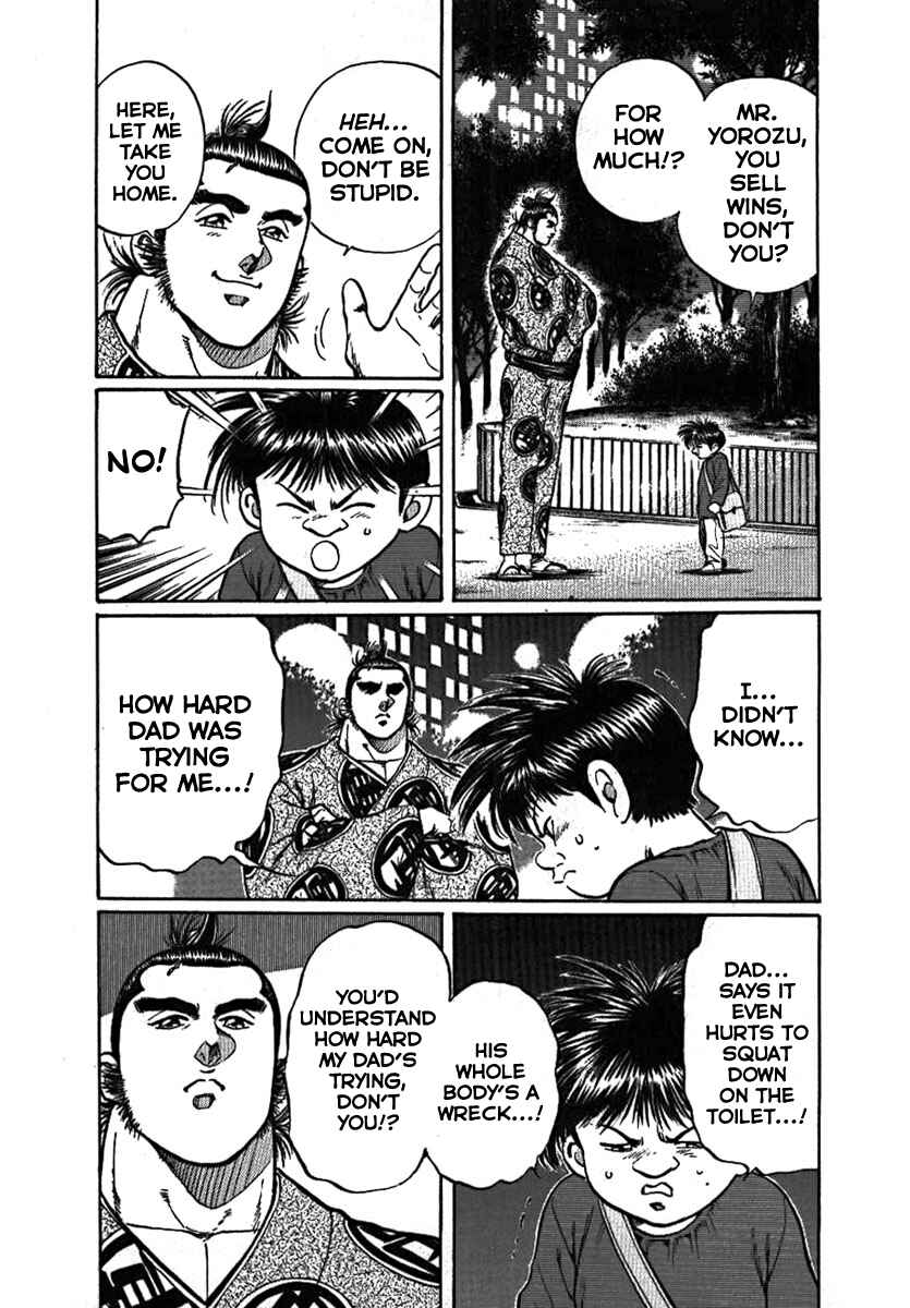 Page 25 Chapter 7 Yorozuyamas Ten Bouts