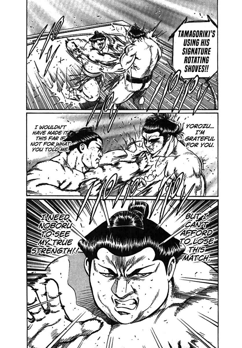 Page 31 Chapter 7 Yorozuyamas Ten Bouts