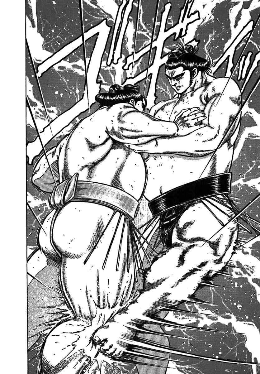 Page 33 Chapter 7 Yorozuyamas Ten Bouts