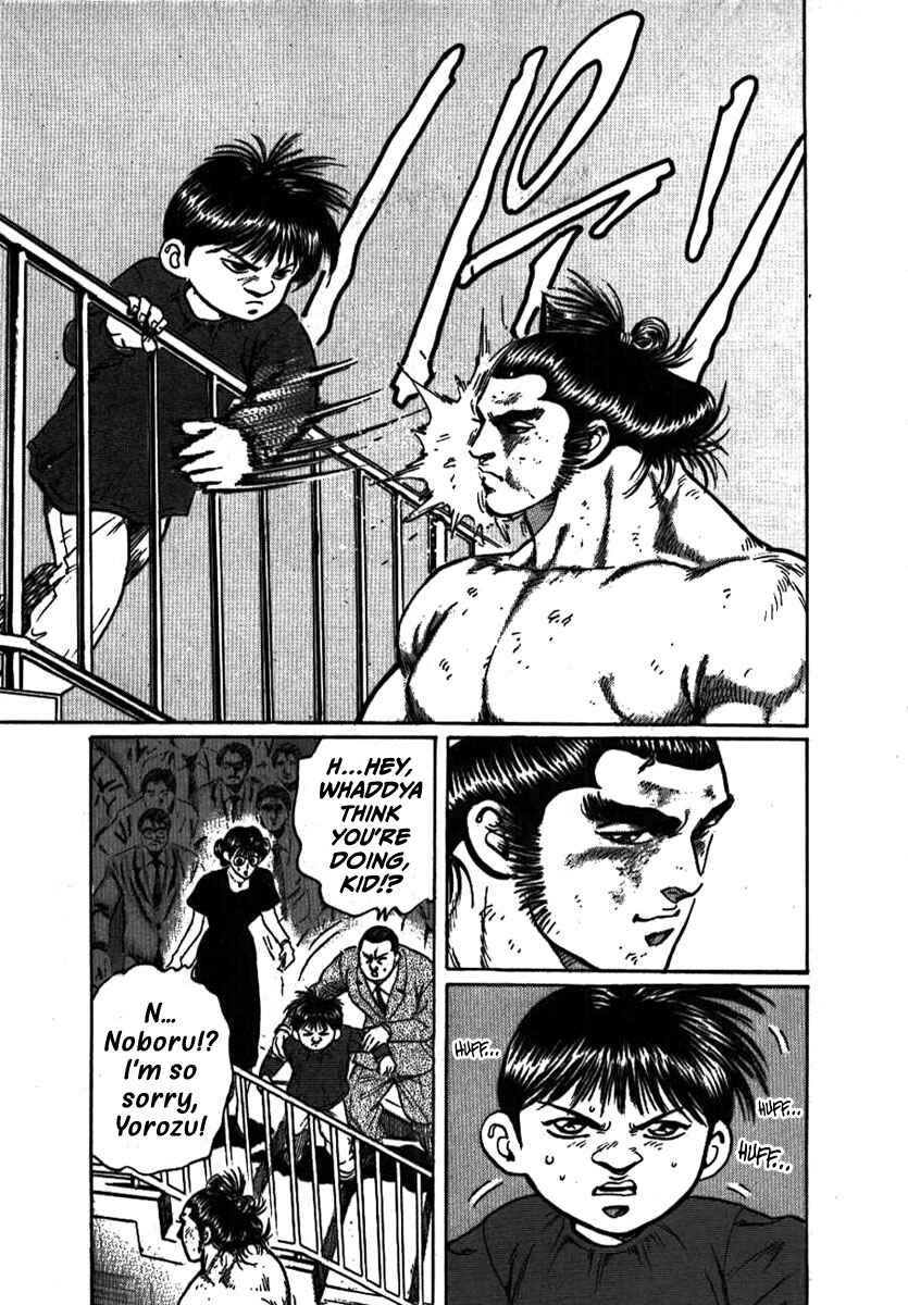 Page 39 Chapter 7 Yorozuyamas Ten Bouts