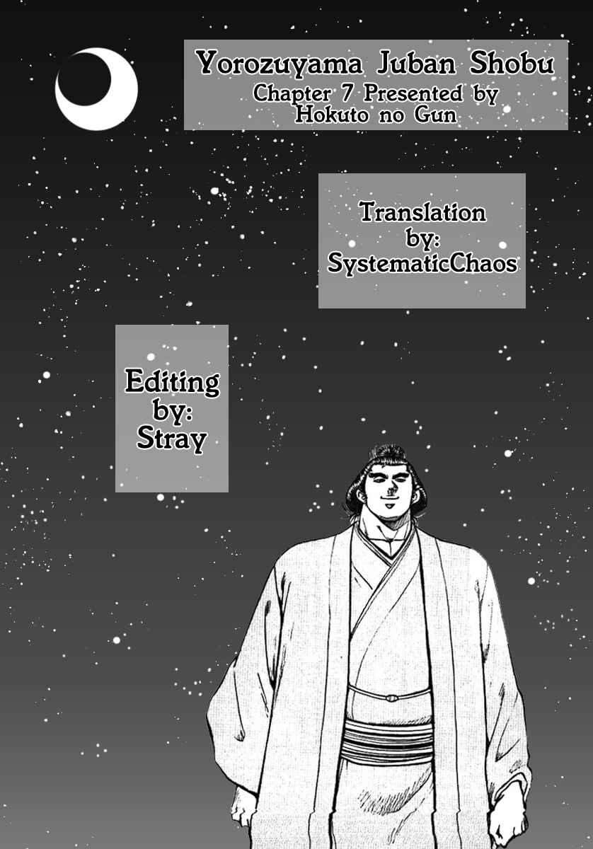 Page 43 Chapter 7 Yorozuyamas Ten Bouts
