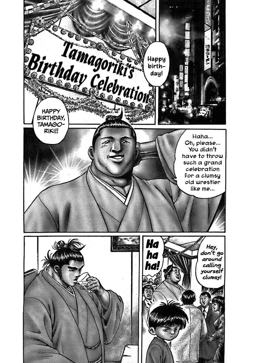 Page 7 Chapter 7 Yorozuyamas Ten Bouts