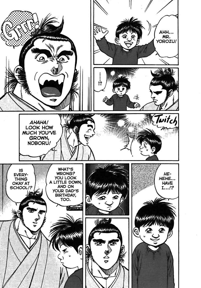 Page 8 Chapter 7 Yorozuyamas Ten Bouts