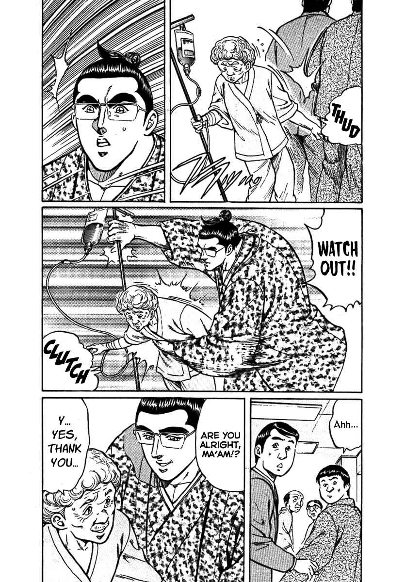 Page 10 Chapter 12 Yorozuyamas Ten Bouts