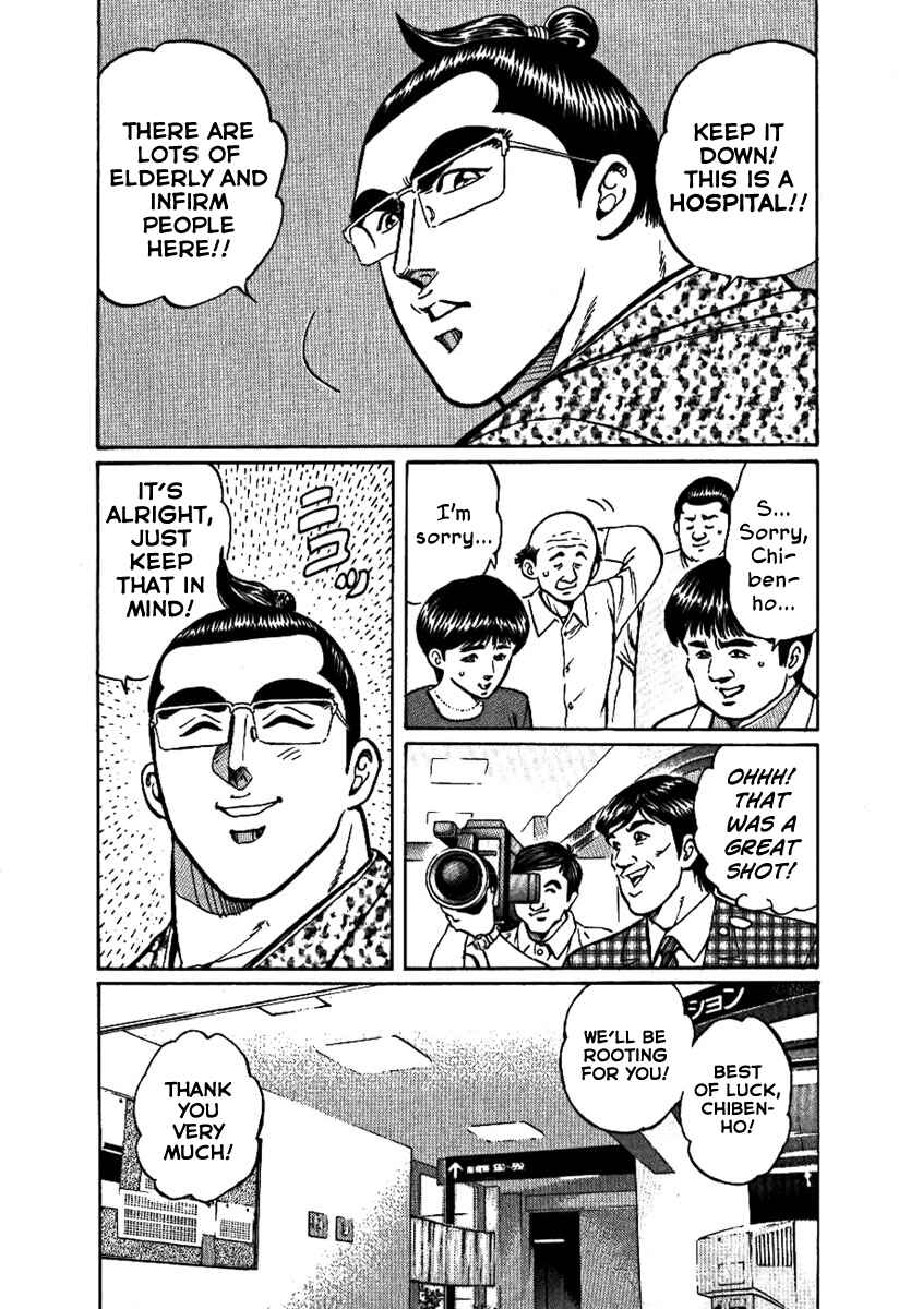 Page 11 Chapter 12 Yorozuyamas Ten Bouts