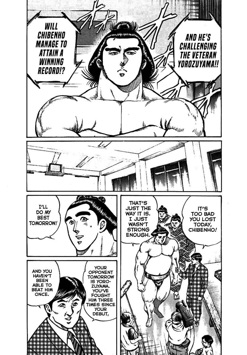 Page 13 Chapter 12 Yorozuyamas Ten Bouts
