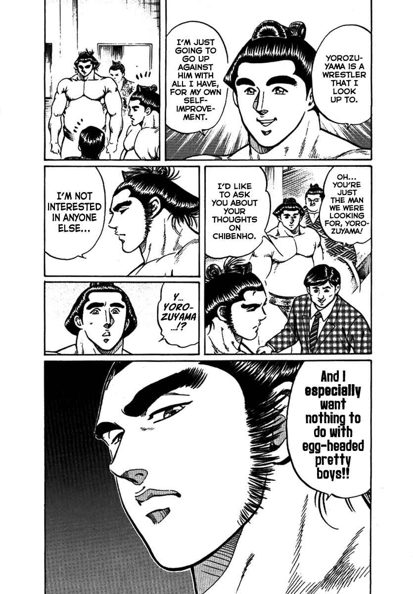Page 14 Chapter 12 Yorozuyamas Ten Bouts