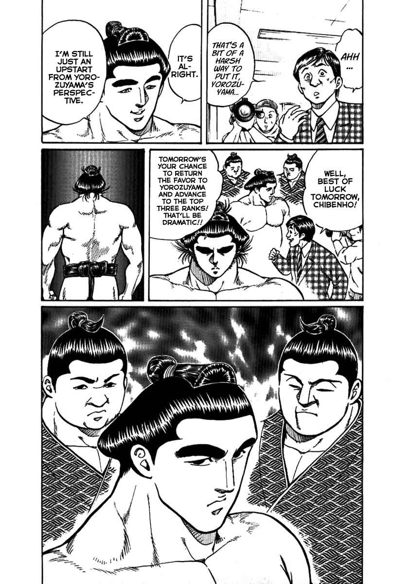 Page 15 Chapter 12 Yorozuyamas Ten Bouts