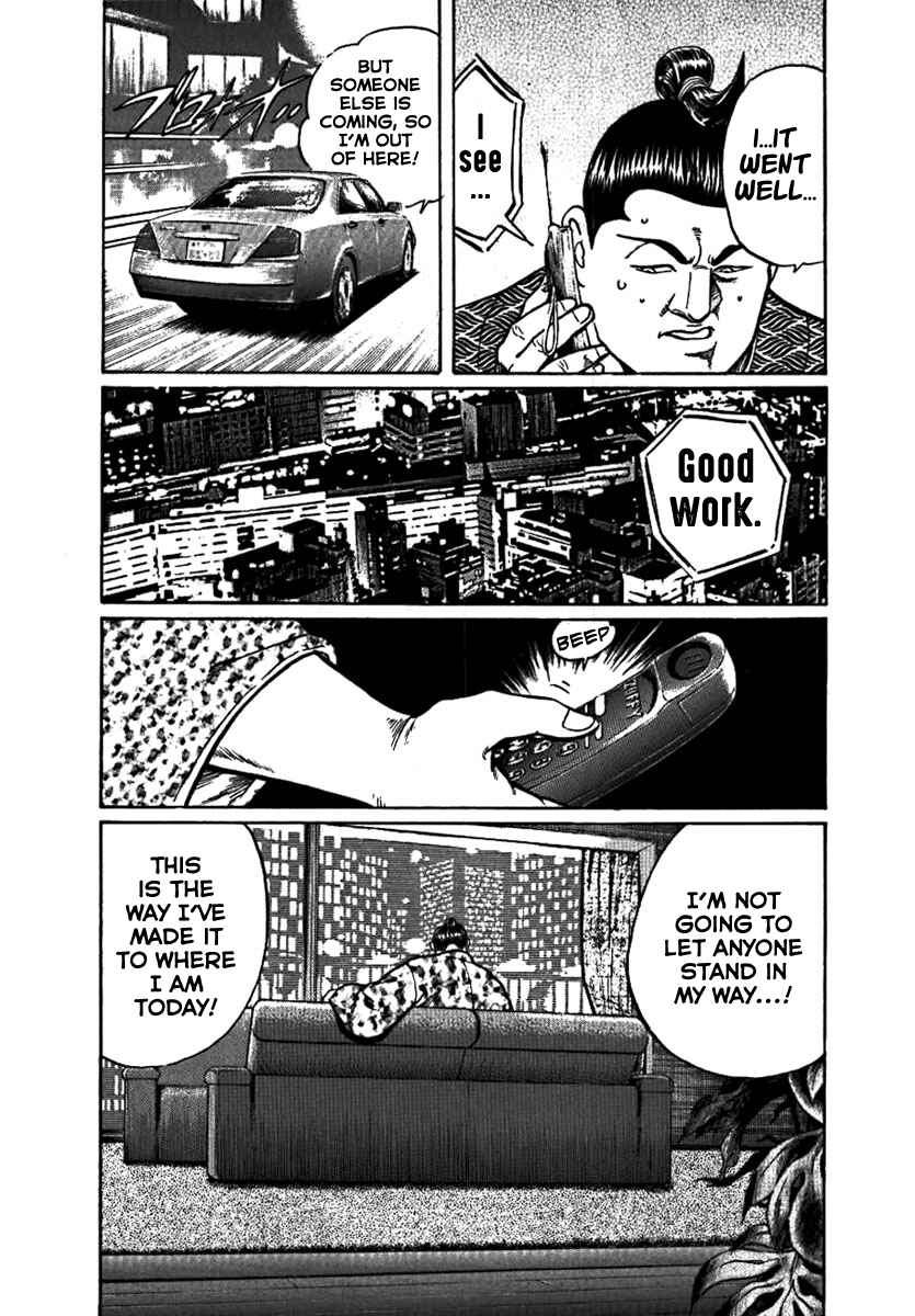 Page 20 Chapter 12 Yorozuyamas Ten Bouts