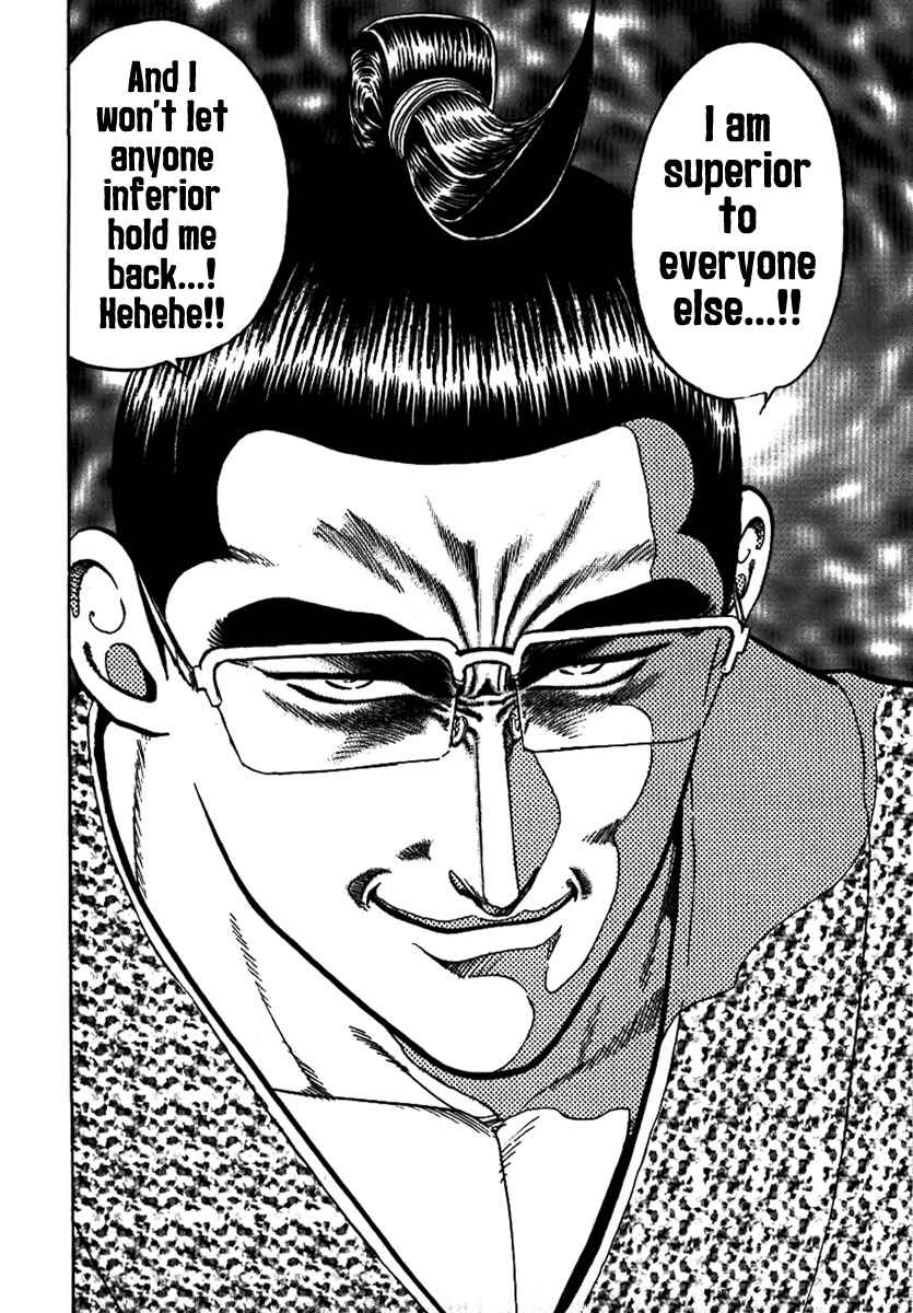 Page 21 Chapter 12 Yorozuyamas Ten Bouts