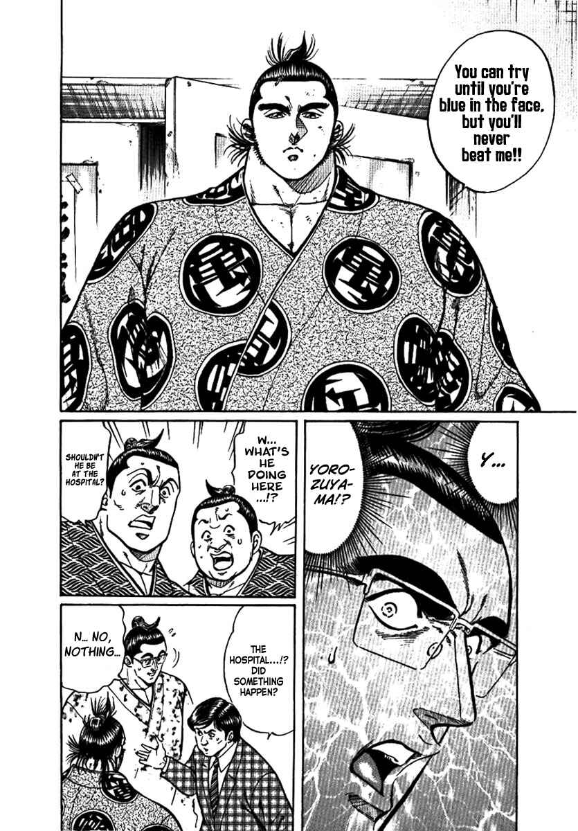 Page 23 Chapter 12 Yorozuyamas Ten Bouts