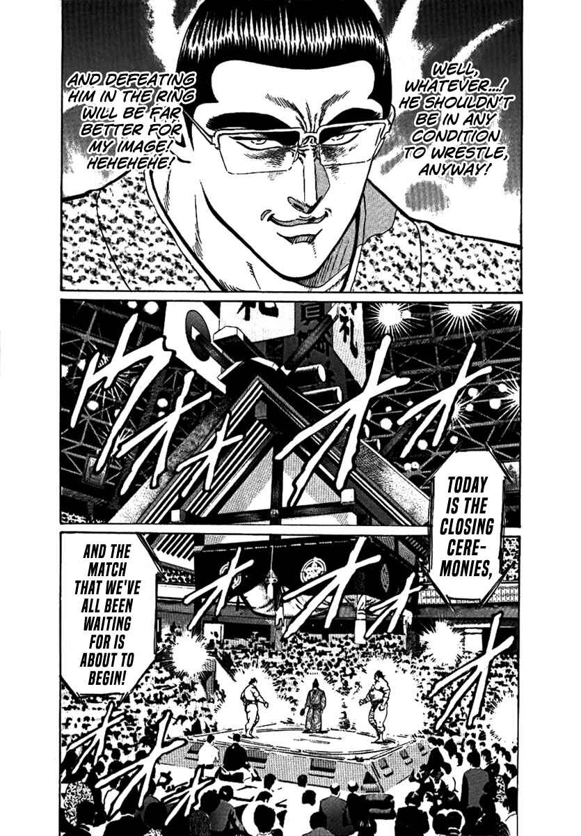 Page 26 Chapter 12 Yorozuyamas Ten Bouts